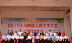 遂溪县乌塘初级中学阅读区