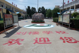 青龙镇乐泉学校阅读区