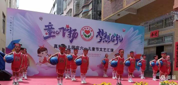 吴川市塘缀镇曲田小学附属幼儿园阅读区