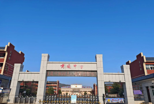 武汉经济技术开发区黄陵中学阅读区