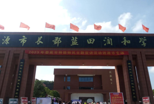 金利来学校阅读区