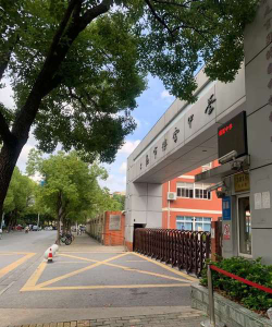 周浦镇第二小学阅读区