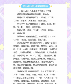 武汉市天兴学校阅读区