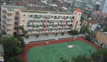 上海市静安区万航渡路小学阅读区