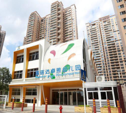 深圳市海丽达幼儿园阅读区