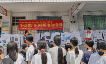 封开县罗董镇初级中学阅读区