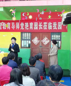 洛阳市育苗幼儿园阅读区
