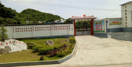 无锡市阳山镇杨家村小学阅读区