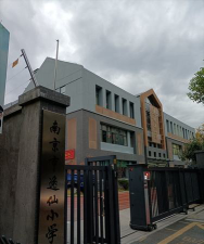南京市科学园小学阅读区