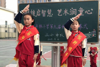 上海市金山区亭林小学阅读区