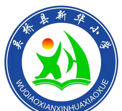 平房区平新镇新华小学校阅读区
