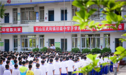 武阳镇中学阅读区