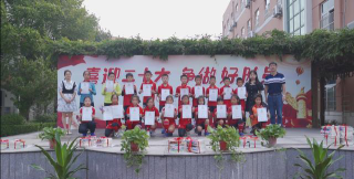 南京市扬子第二小学(南京扬子二小)阅读区