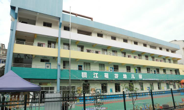 萌牙幼儿园阅读区