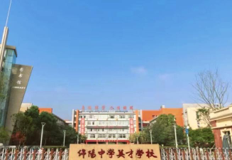 英才中学阅读区