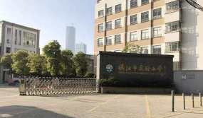 镇江市新区实验小学阅读区