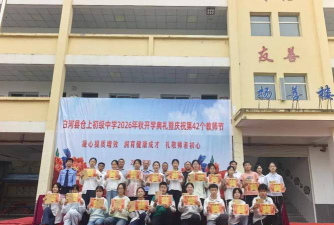 仓上初级中学阅读区