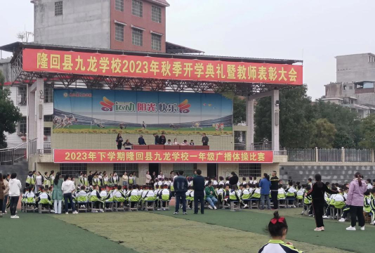突泉县九龙乡中心校阅读区