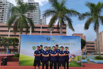 惠州市大亚湾金澳中英文学校阅读区