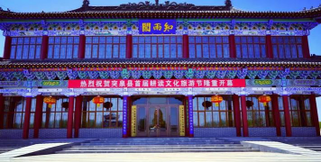 突泉县学田乡中心校阅读区