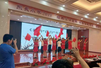 长春市南关区东长小学阅读区