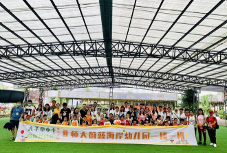 北师大蔚蓝海岸幼儿园阅读区