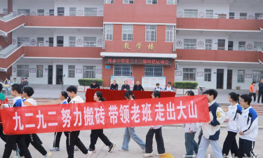 冷水初级中学阅读区