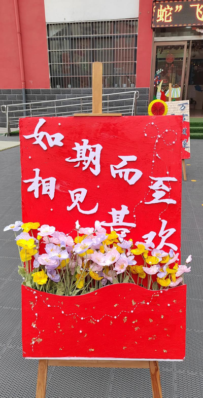 邓州市幼儿园阅读区