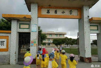 坡头区乾塘镇育星幼儿园阅读区