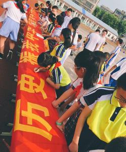 岳阳楼区红日学校阅读区