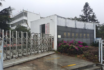 沙子镇职业初级中学阅读区