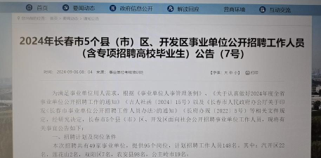 长春汽车产业开发区实验小学阅读区