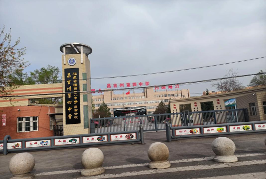 阿克苏市四中阅读区