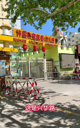 许昌市寇家巷幼儿园阅读区