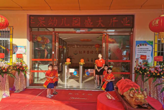 深圳市南山区红苹果幼儿园阅读区