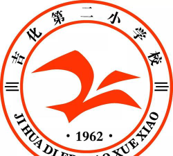 吉化第二小学阅读区