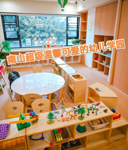 深圳市南山区北大附中实验幼儿园阅读区