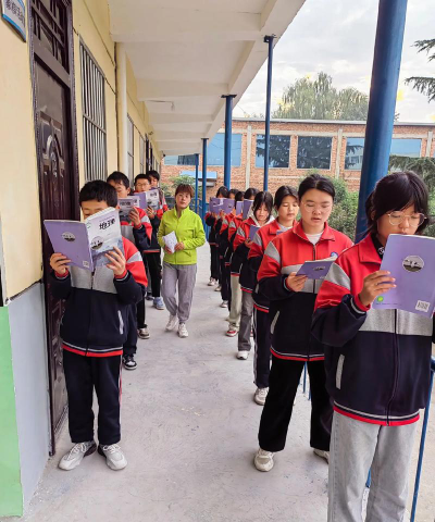 大明中学阅读区