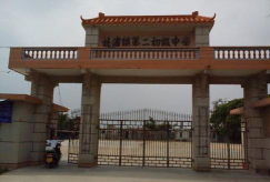 汕头市潮阳区灶浦中学阅读区