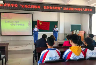 丰满区育滨小学阅读区