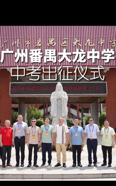 大龙中学阅读区