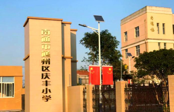 丰满区孟佳小学阅读区