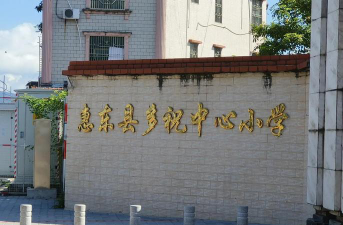 十乡中心小学阅读区
