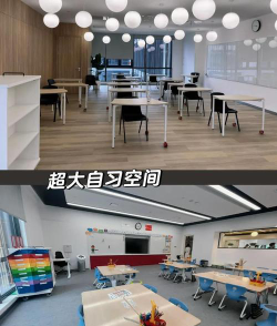 福州跨洋中等职业学校阅读区