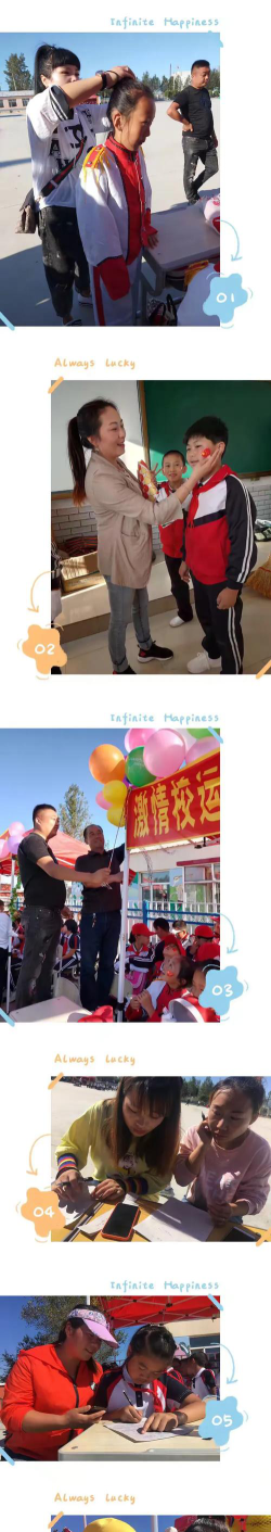吉林省舒兰市亮甲山乡中心小学校阅读区