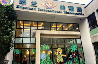 河西苗苗幼儿园阅读区