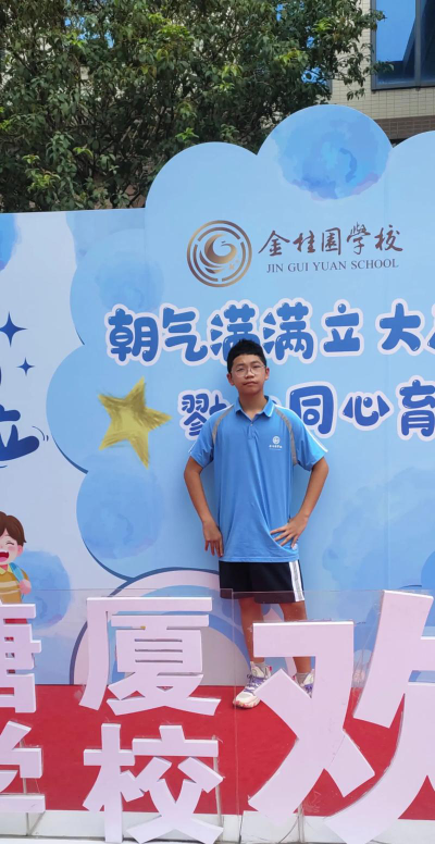 汕头市潮南区司马浦仙港初级中学阅读区