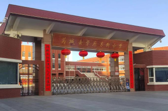 四平市铁西区平西乡新发小学阅读区