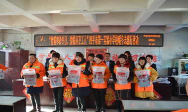 四平市第一实验小学校阅读区