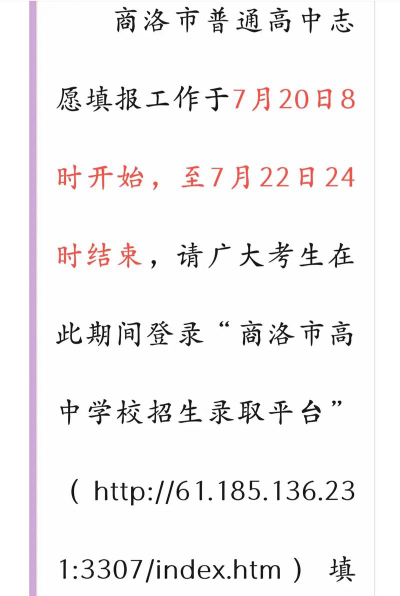 商洛市商州区大河面九年制初中阅读区